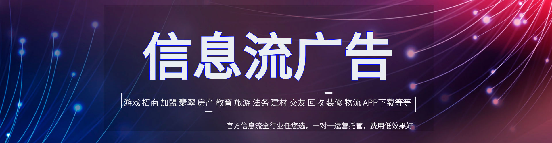 赞皇百度网络推广