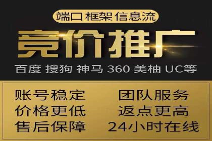 传统企业如何成功进行网络推广开户？