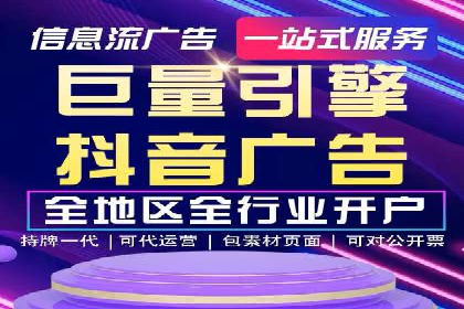 百度竞价推广：从投放策略到效果评估的全过程